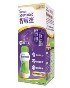 Souvenaid Liquid 125mL Vanilla - Carton of 24